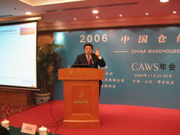 中国仓储业现状与关键领域发展趋势分析