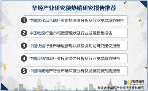 我国危险化学品仓储行业发展现状 供需紧平衡推动服务价格上涨